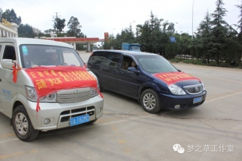 离开加油站，开往鲁甸