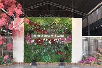 教育基地发展前景