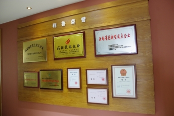 全网担保网荣誉