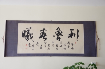 全网担保网理念