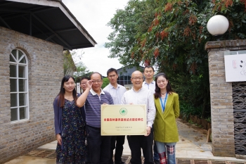 “梦之草”保真花卉认证